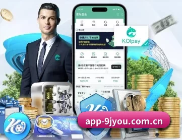app-9jyou.com.cn APP 深度功能